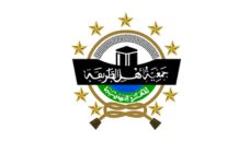 Profil PCNU Pengurus Cabang Kabupaten Gianyar
