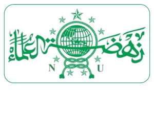 Logo PCNU Pengurus Cabang Kabupaten Gianyar